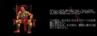 une photo d'Ã©cran de Rastan Saga 3 sur Arcade